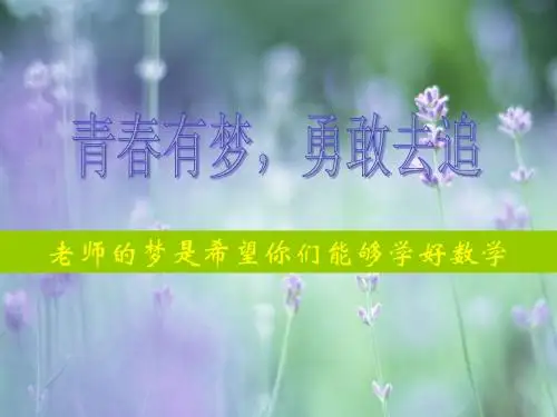 初一数学第一节课培养学生数学兴趣