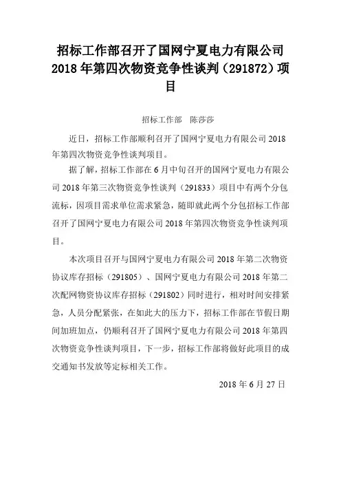 新闻稿件-