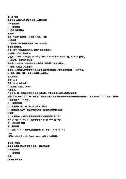 初三数理化习题(含答)