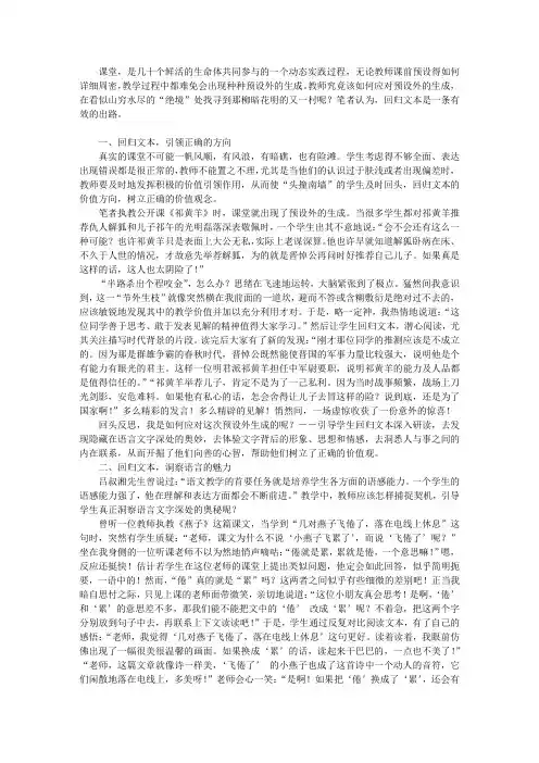 行到水穷处,坐看云起时