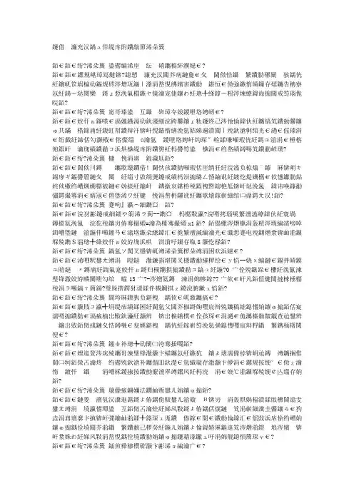 能让女人健康美丽的九件事