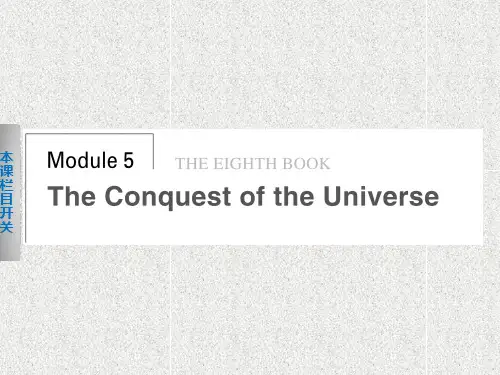 英语选修八：module 5《the conquest of the universe》(period one)