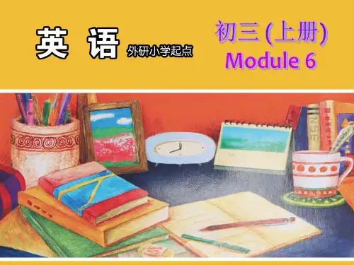省 一等奖  课件Module 12 Save the world Unit1 If everyone starts to do something, the world