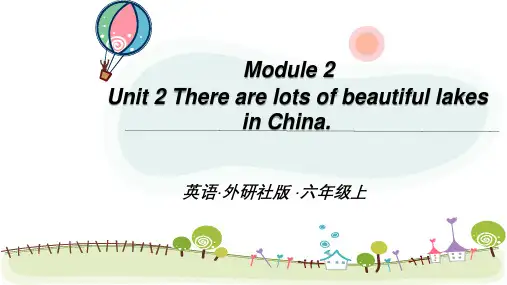 外研版六年级上册英语教学课件 Module 2 U2