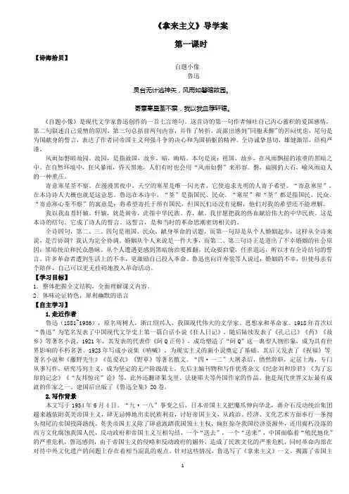 拿来主义