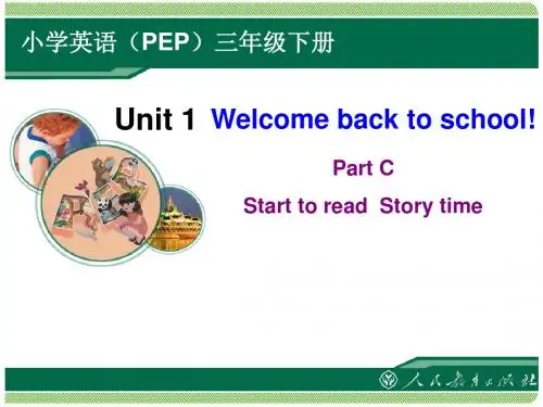 《Unit 1 Part B Lesson 6》教学课件