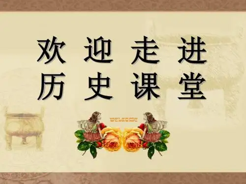汉武帝的大一统