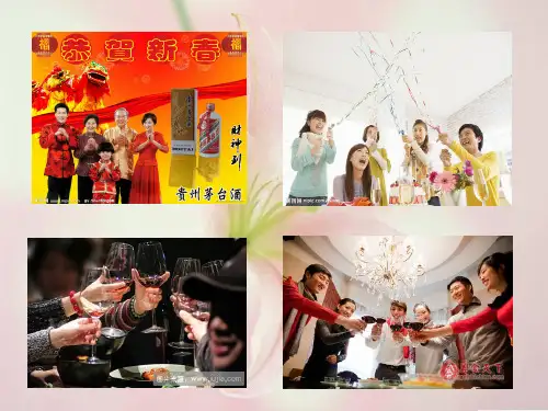 还原反应——体现氧化性化学性质乙醛的氧化反应