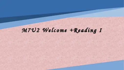 译林版高中英语模块七Unit2 Reading课件