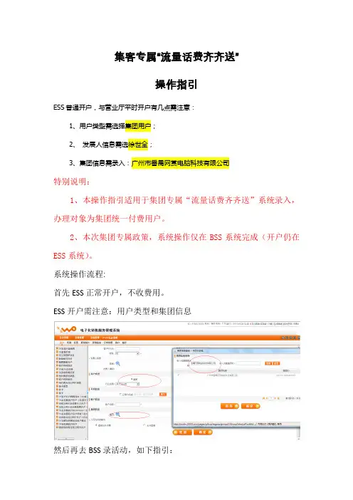 直销存100送大流量