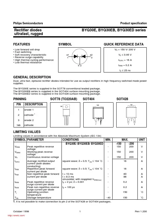 BYQ30E-200,127;中文规格书,Datasheet资料