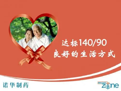 14090生活方式