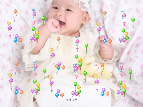 小儿高热惊厥急救与护理[荟萃材料]
