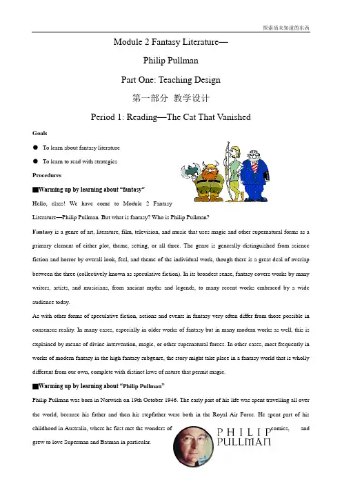 外研版高中英语选修六Module 2Fantasy Literature—Philip Pullmancultural corner and task教案3