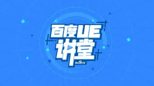 有源设计-让设计有据可循
