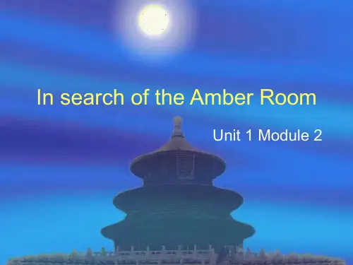 高一英语课件：Unit 1 Cultural relics In search of 。。