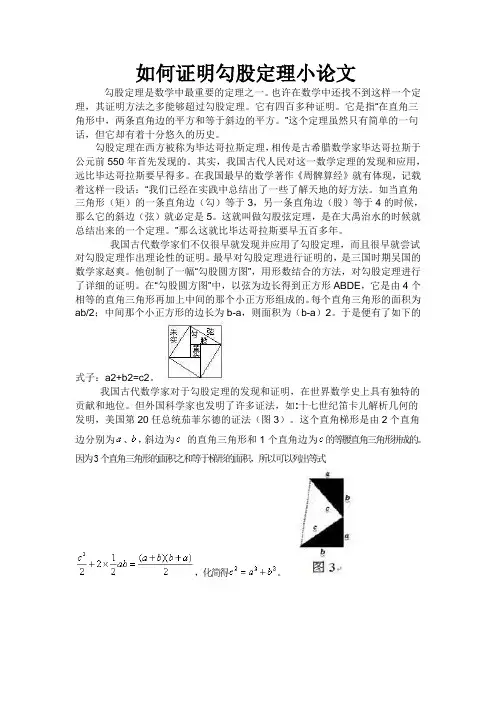 混合物中CuSO4含量测定
