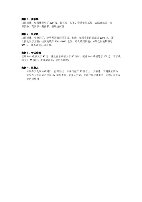 作业1 (3)