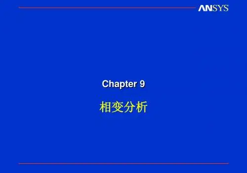 CH9相变分析
