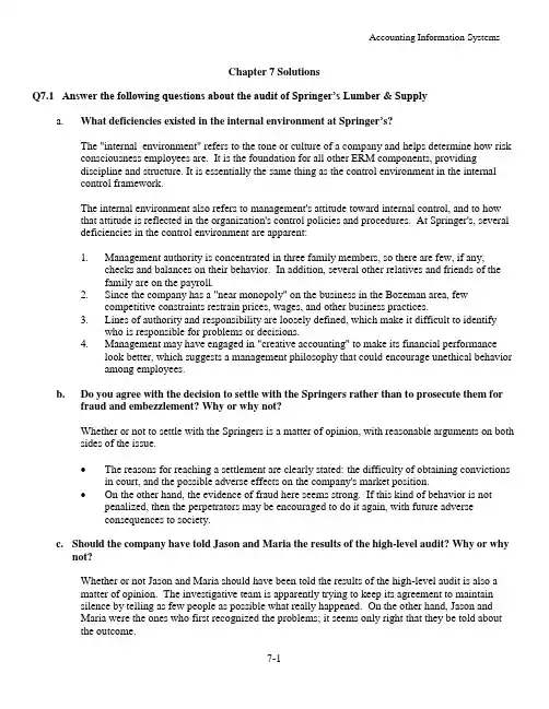 Accounting Information System Answer Ch 07