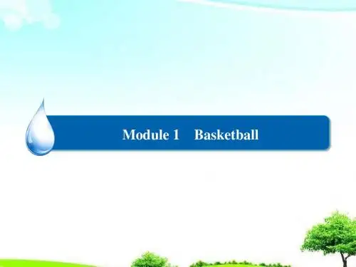 【精选课件】2018-2019学年高中英语Module1Basketball3课件外研版选修.ppt