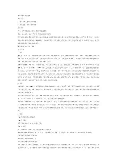 相信未来