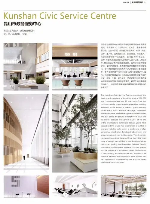 昆山市政务服务中心