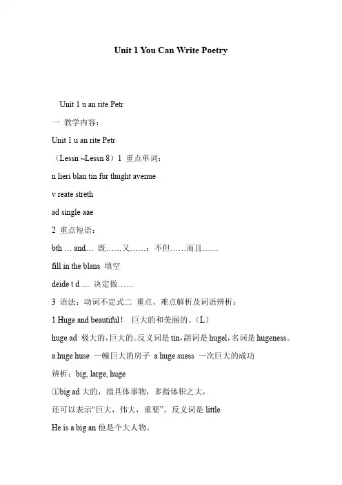 Unit 1 You Can Write Poetry