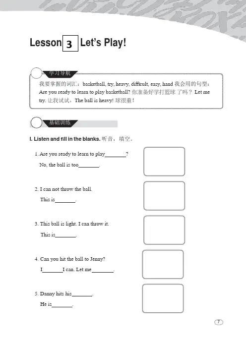 六年级下册英语一课一练Lesson 3Let's try! 冀教版 无答案 (1)