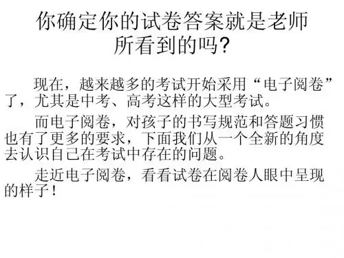 中考前指导