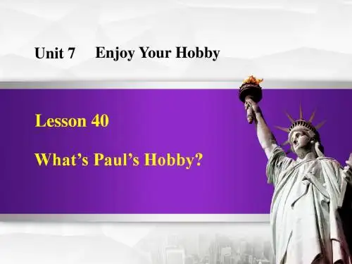 冀教版八年级上册英语Lesson 40
