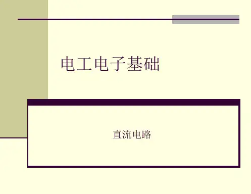 单元一