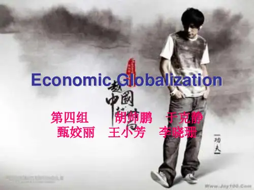 仲伟合 英语口译基础教程 口译第四组第四单元