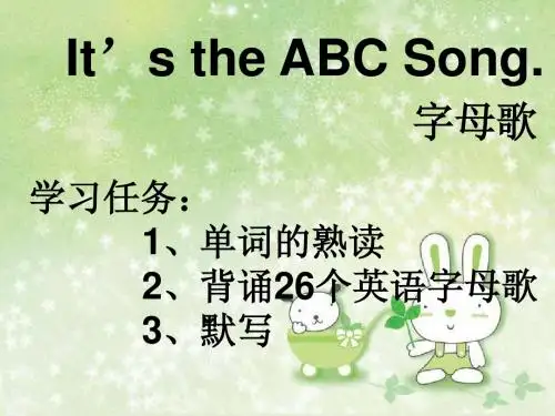 M1.Unit 1 It's the ABC song.