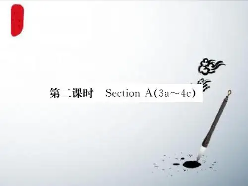 八年级英语下册 Unit 1 What’s the matter(第2课时)练习课件(人教新目标版)