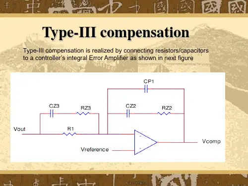 Type 3补偿