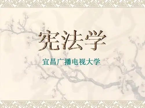 宜昌广播电视大学