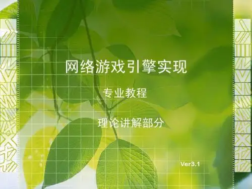 002 DirectX概述