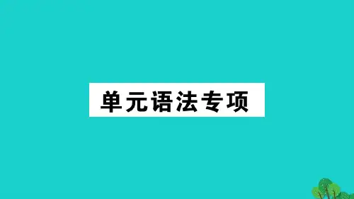 定州市第五中学八年级英语下册Unit10I’vehadthisbikeforthreeyears单元