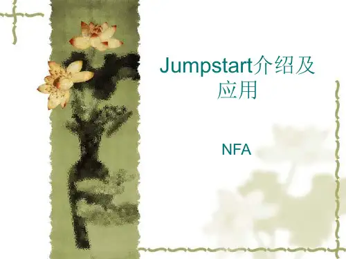 Jumpstart介绍及应用