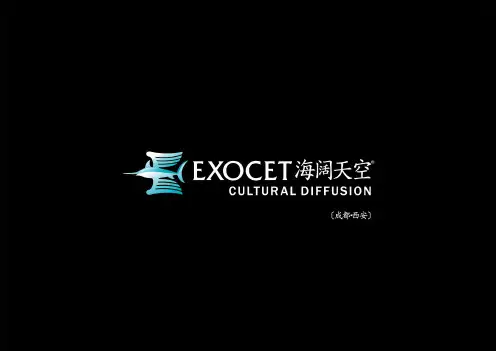 西安高新区高端住宅红枫林营销与推广精品文档30页