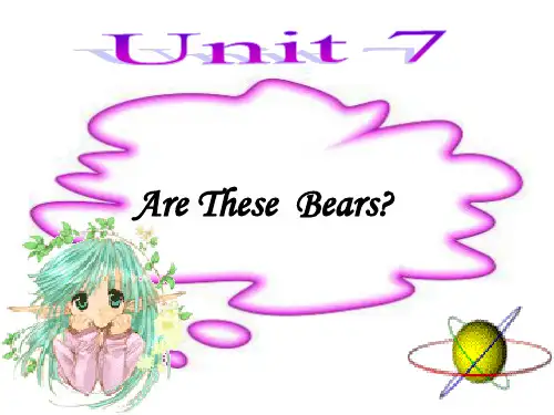 【陕旅版】英语三年级上册：Unit 7 Are these bears 课件(2)