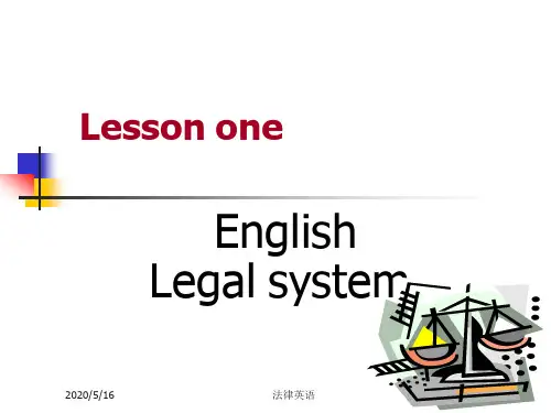 legal system