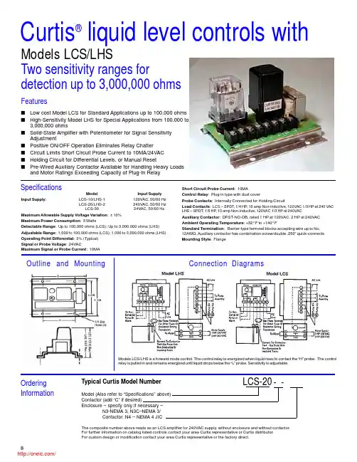 LCS-10;中文规格书,Datasheet资料