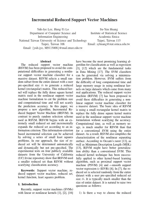 RSVM Reduced support vector machines