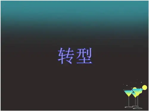 移动互联网营销的八大关键