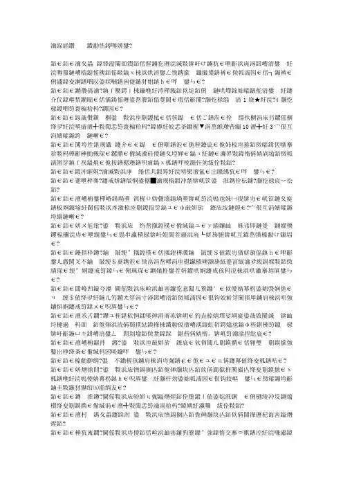 家庭药箱的合理使用
