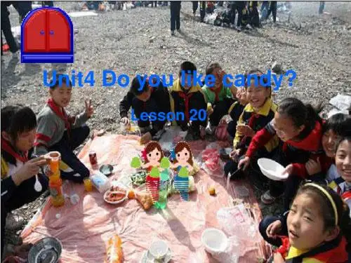 三年级下册英语课件-Unit 4 Do you like candy Lesson 20-3-人教精通