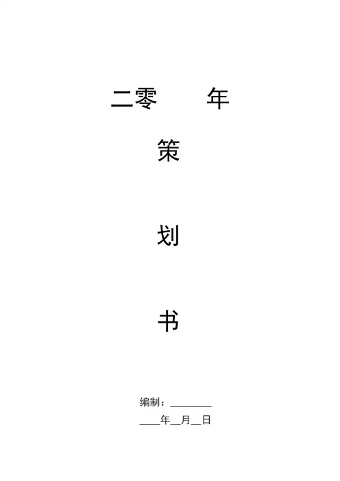(励志故事)10个经典创业励志小故事 2