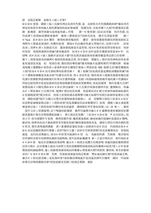 八个坏习惯毁掉女性健康